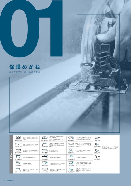ブック表示