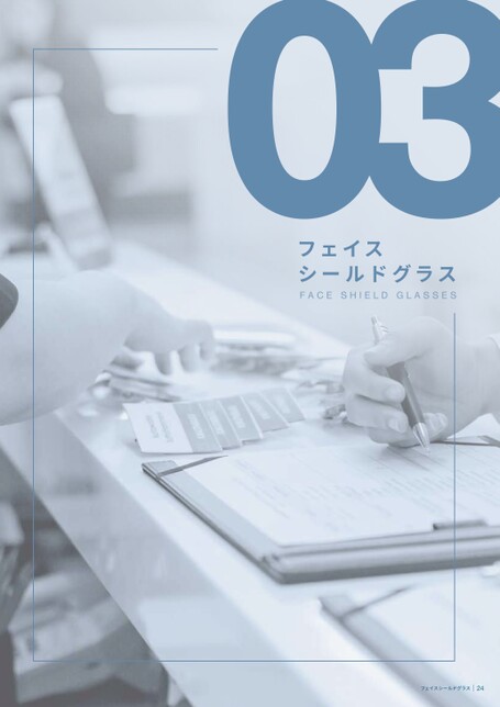ブック表示