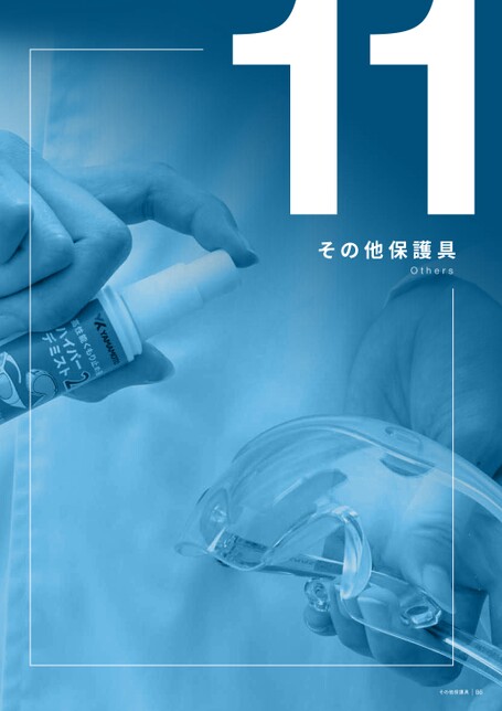 ブック表示